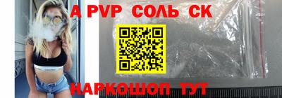 круглые Пенза