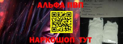 бутик Апшеронск