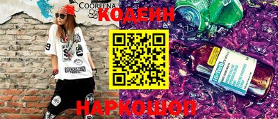 гашиш Партизанск