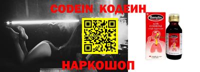 круглые Пенза