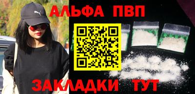 круглые Пенза