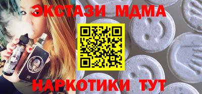 альфа пвп Аргун