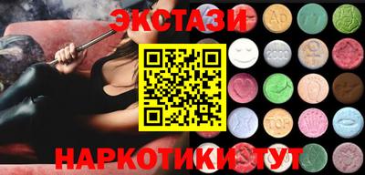 круглые Пенза