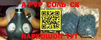 гашиш Партизанск