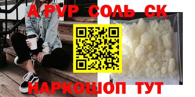 гашиш Партизанск