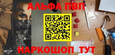 бутик Апрелевка