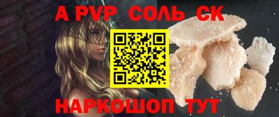 круглые Пенза