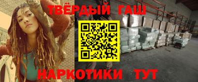 альфа пвп Аргун