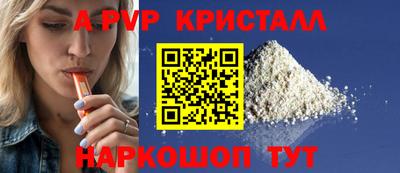 гашиш Партизанск