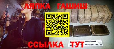 альфа пвп Аргун