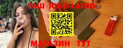 круглые Пенза