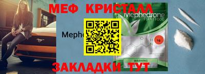 круглые Пенза