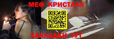 круглые Пенза