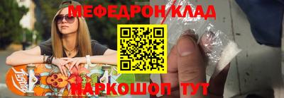 мдма Пыть-Ях