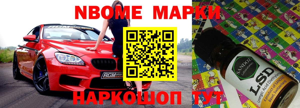 Лсд 25 экстази  Вход с VPN  Липецк  ЛСД экстази кислота 