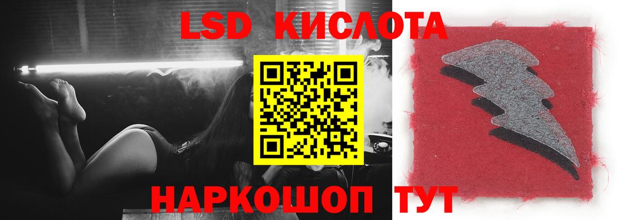 Лсд 25 экстази ecstasy  Липецк  ЛСД экстази ecstasy 