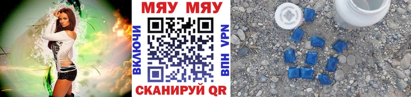 mega рабочий сайт  Липецк  Мефедрон мука 