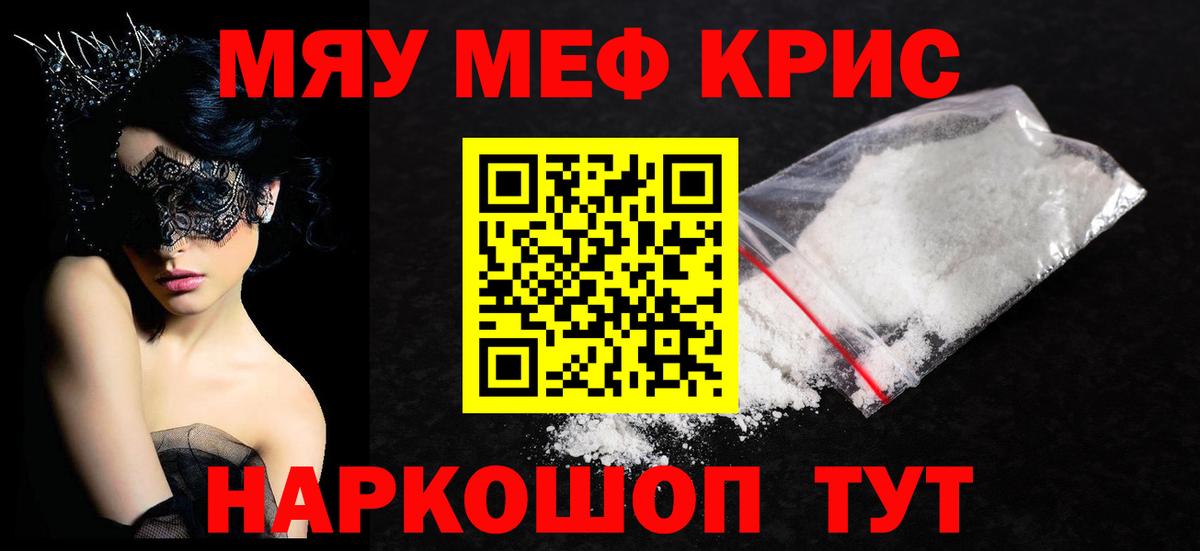 МЕФ  Липецк