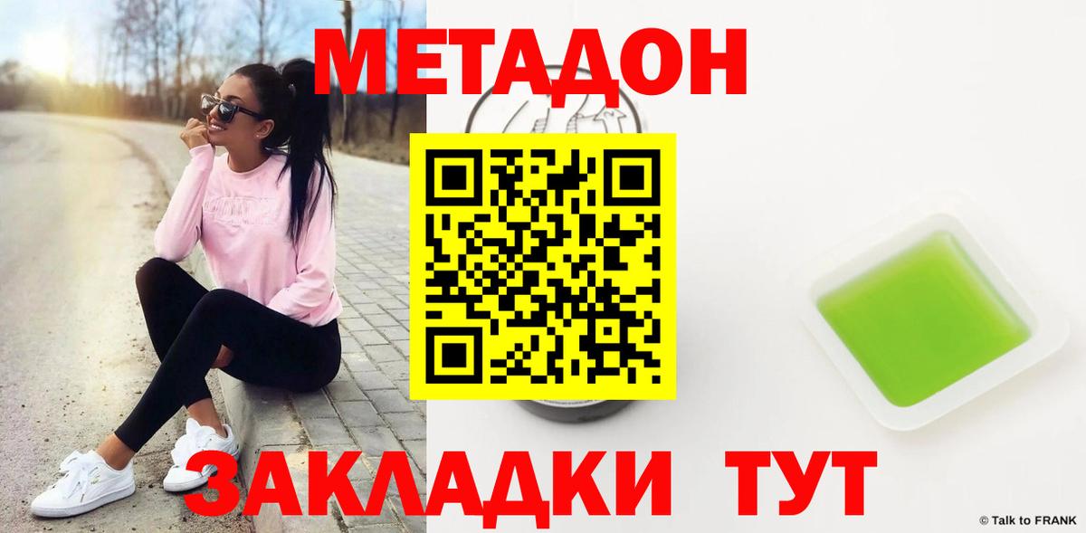 КЕТАМИН Липецк