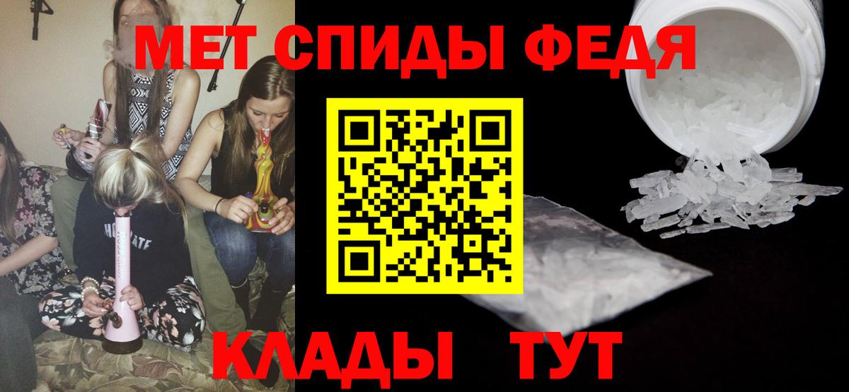 МЕТАМФЕТАМИН витя  Метамфетамин  Липецк 