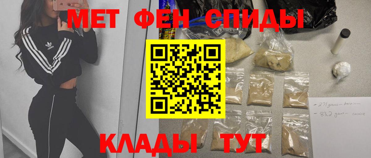 Липецк  МЕТАМФЕТАМИН Methamphetamine  МЕТАМФЕТАМИН Methamphetamine  Вход с VPN 