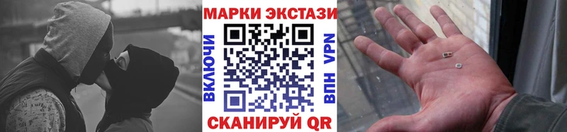 даркнет сайт  Липецк  Марки N-bome 1,8мг 