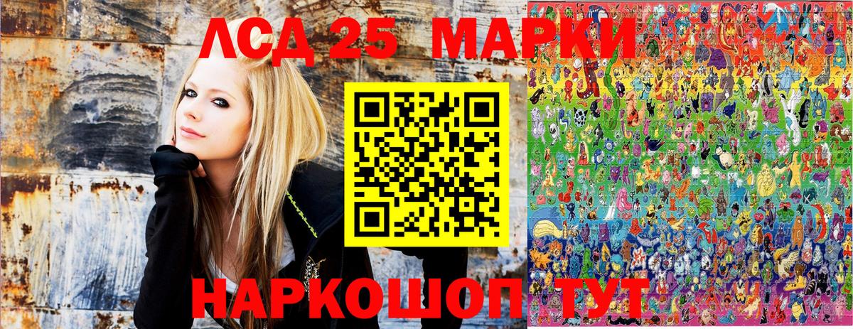 Марки N-bome 1,5мг  Липецк 