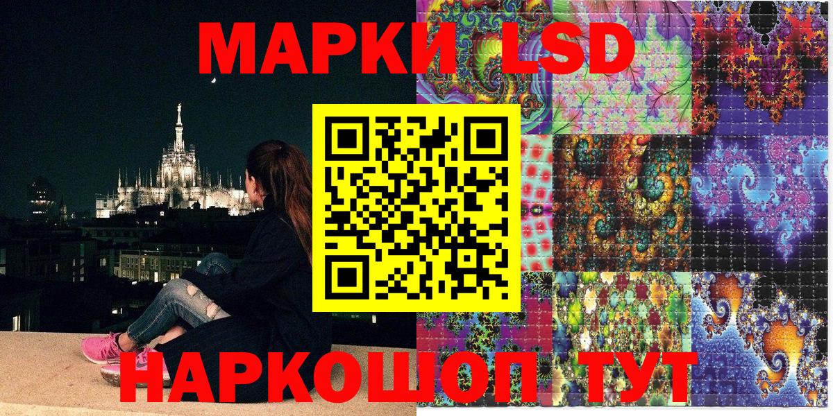 Марки N-bome 1,5мг Липецк
