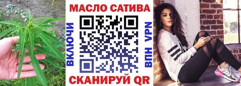 Дистиллят ТГК Wax  Липецк 