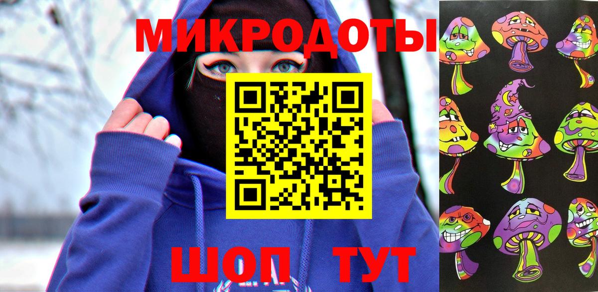 Галлюциногенные грибы Magic Shrooms  Псилоцибиновые грибы ЛСД  Вход с VPN  Липецк 