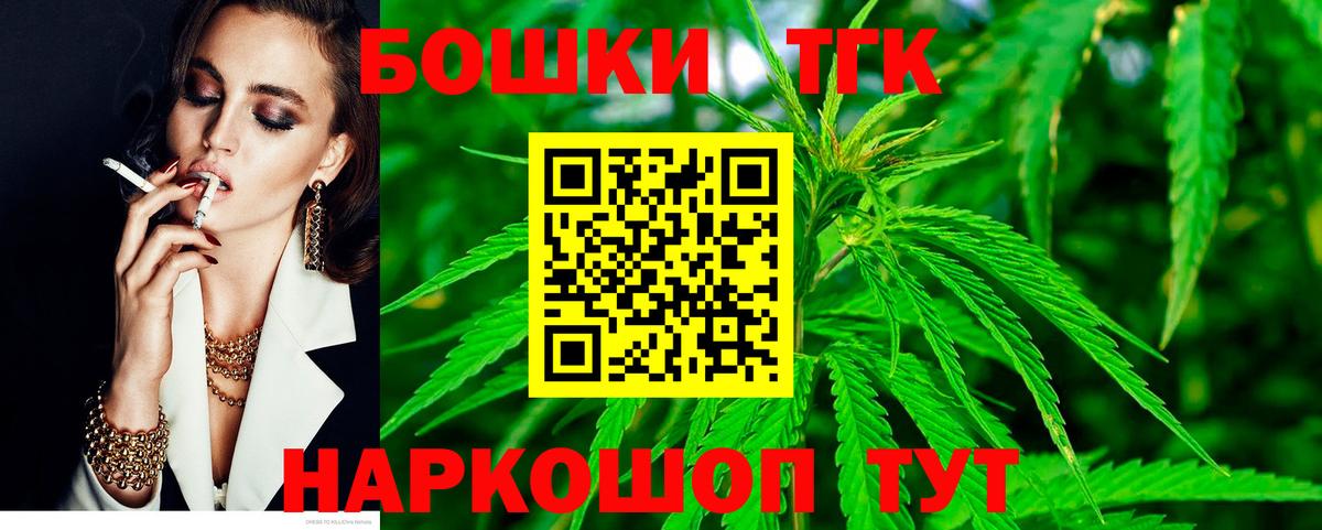 Марихуана Amnesia  Марихуана LSD WEED  Канабис Ganja  Липецк  Вход с VPN 