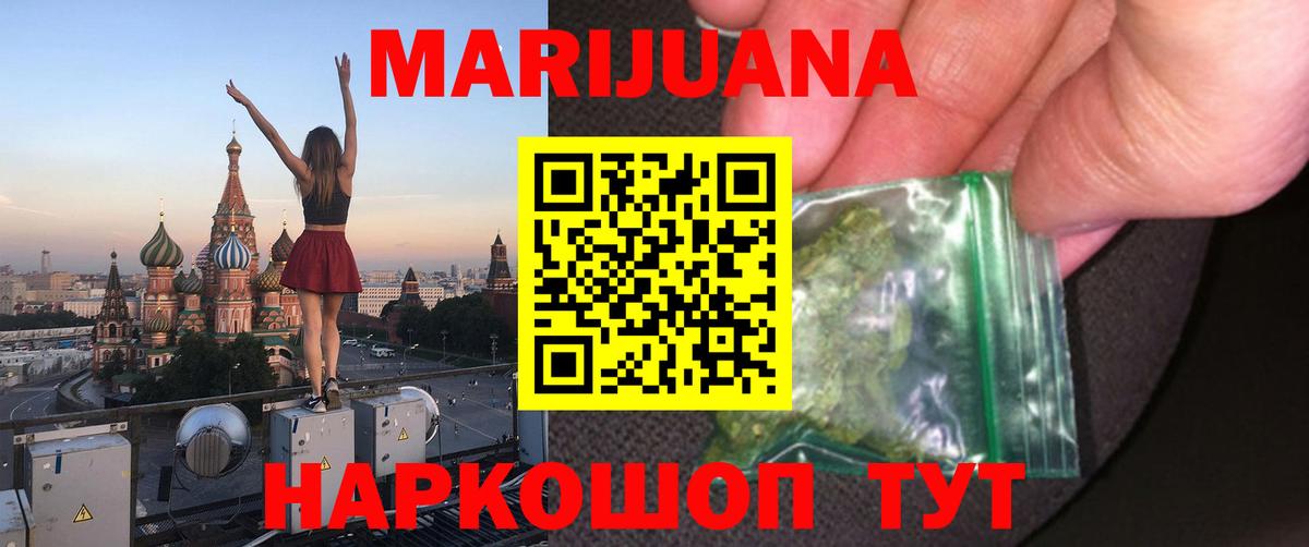 Бошки Шишки ГИДРОПОН Липецк