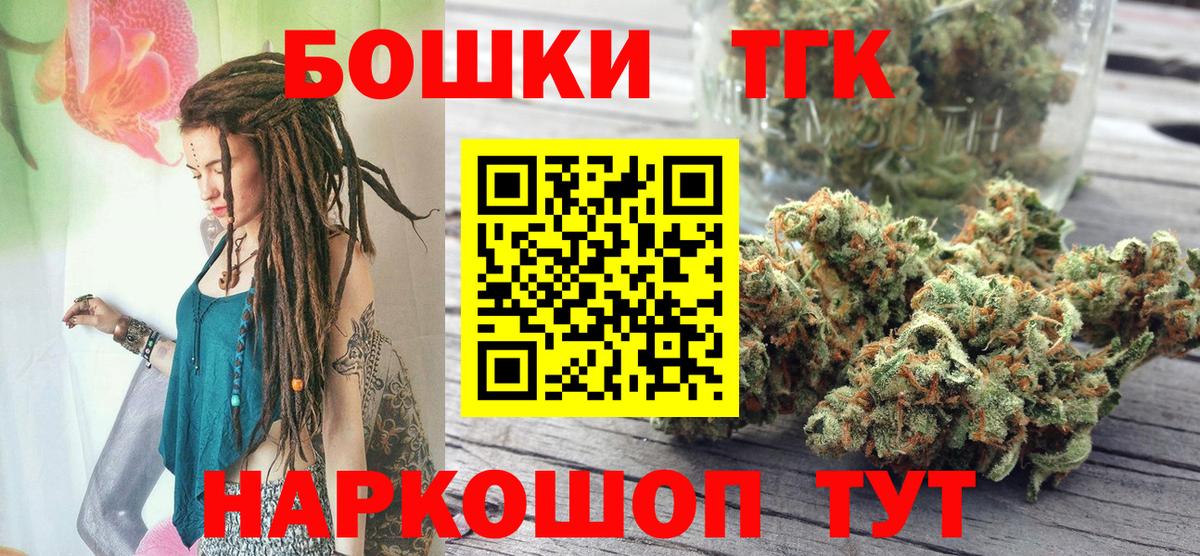 Конопля White Widow Липецк